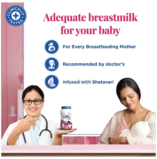 galact granules 200 gm